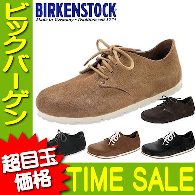 Qoo10 ビルケンシュトック ビルケンシュトック Birkensto メンズバッグ シューズ 小物