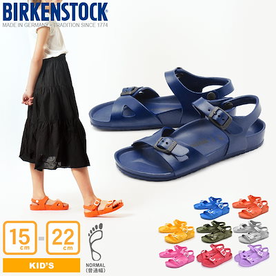 Qoo10 ビルケンシュトック Birkenstock ビルケンシュトッ キッズ