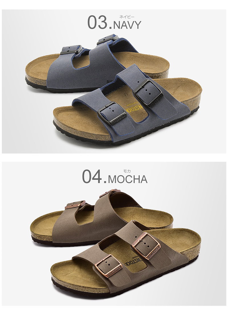 Qoo10 Birkenstock ビルケン コンフォートサンダル アリゾナ Arizona キッズ ジュニア 普通幅 ベルト