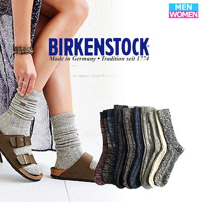 Qoo10 ビルケンシュトック Birkensto メンズファッション