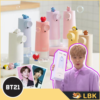 Qoo10 ビーティー21 ベビーbt21ハンドソープ Kpop