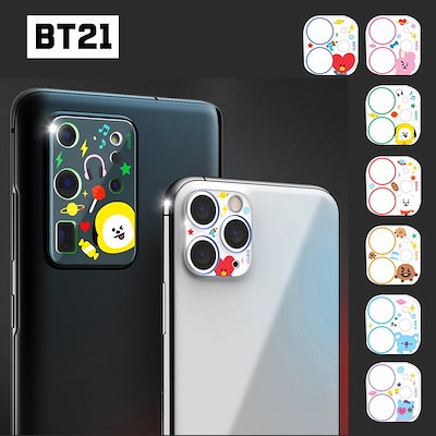 Qoo10 ビーティー21 Bt21 カメラ 保護 カバー フィルム スマートフォン