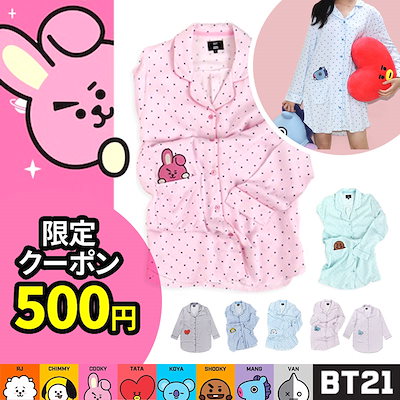 Qoo10 Bt21 Pajama Pajama Cookie Kpop