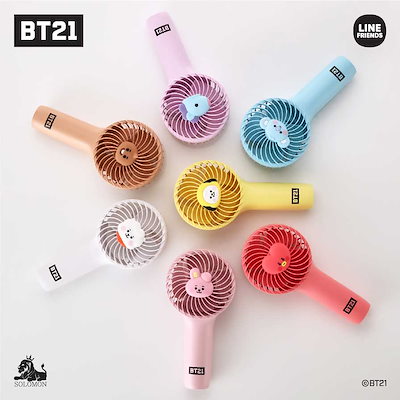 Qoo10 Rhf Bt21 Baby Bt21 公式グッズ ミニ携帯扇風機 ハ Kpop