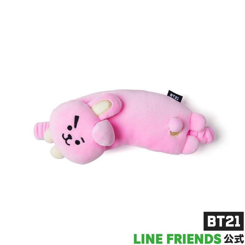 Qoo10 Bt21 公式 商品 ぬいぐるみアイマスク Cooky Bt21 おしゃれ かわいい 可愛い キャラクター アイマスク プレゼント ギフト