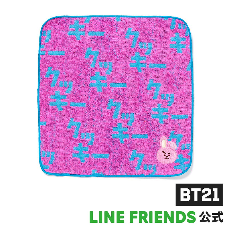 Qoo10 Bt21 公式 商品 日本限定カタカナ ミニタオル Cooky Bt21 タオル ハンカチ キャラクター かわいい おしゃれ メンズ レディース 子供 プレゼント ギフト