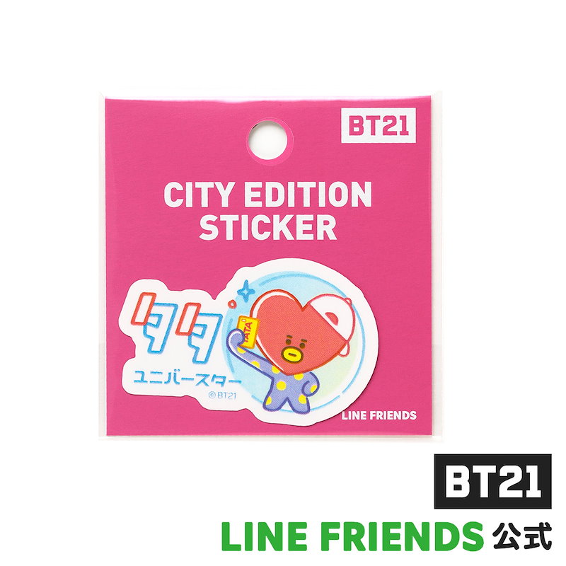 Qoo10 Bt21 公式 商品 日本限定 カタカナ ステッカー ロゴ入りデザイン Tata Bt21 おしゃれ かわいい ブランド シール キャラクター プレゼント ギフト