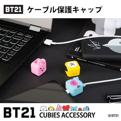 Qoo10 ビーティー21 Bt21 公式 Cubies ケーブ Kpop