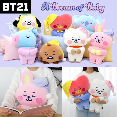 bt21 plush cushion