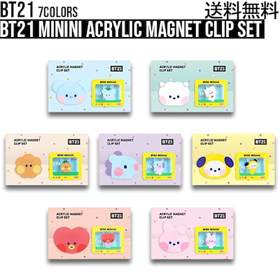 初回限定お試し価格 Kpopグッズ その他 ビーティー21bt21mininiacrylicmagnetclipset2個セットマグネットクリップ公式グッズバンタン Bts磁石キャラクター便利可愛い防弾韓国アイドル人気 Www Desalvocontracting Com