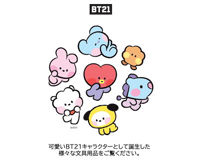 話題の人気 Kpopグッズ その他 ビーティー21bt21mininibigacrylickeyring Bt21公式グッズ ソロモン商事ビッグアクリルキーリングストラップチャームラインフレンズ Bts防弾少年団babyアク Www Desalvocontracting Com