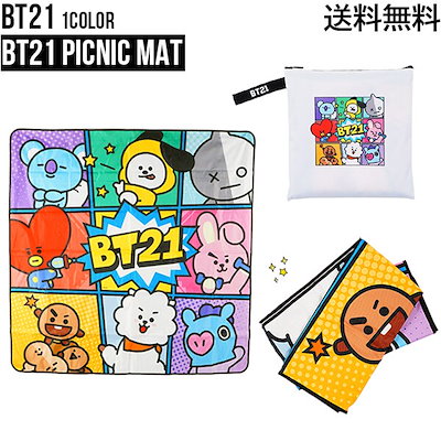 素晴らしい価格 Kpopグッズ その他 ビーティー21bt21picnicmat公式グッズレジャーシートピクニックかわいい最安値韓国 Www Desalvocontracting Com