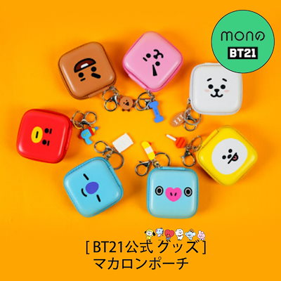 Qoo10 ビーティー21 Bts公式 グッズ Bts マカロンポー Kpop