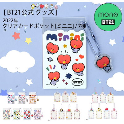 Qoo10 ビーティー21 Bts 公式 グッズ フォトホルダー パ Kpop