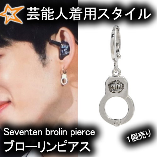 Qoo10 セブンティーン エスクプス スタイル