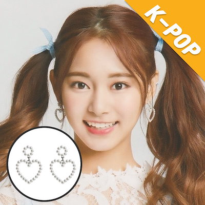 Qoo10 ピアス Twice Tzuyu Mo Kpop