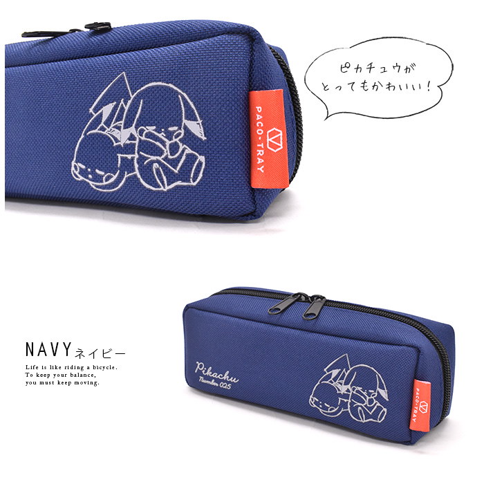 Qoo10 ピカチュウ ポケモン ペンケース ペンポ