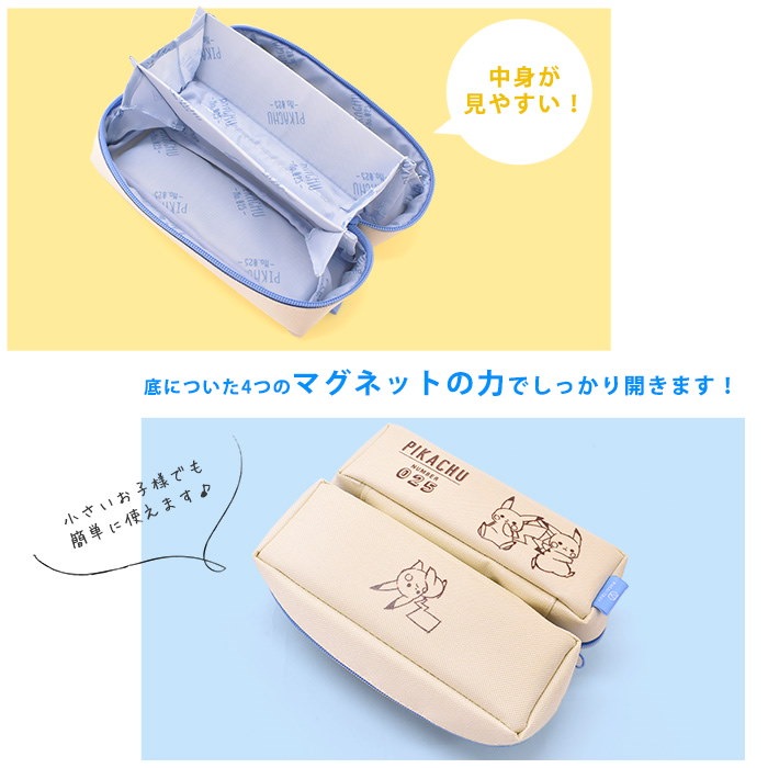 Qoo10 ピカチュウ ポケモン 学生 学校 ペンケ