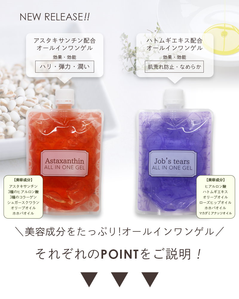 Qoo10 オールインワンゲル 3個セット