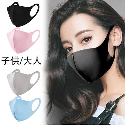 Qoo10 ピッタマスク ウイルス 花粉症対策 男女兼用マスク 日用品雑貨