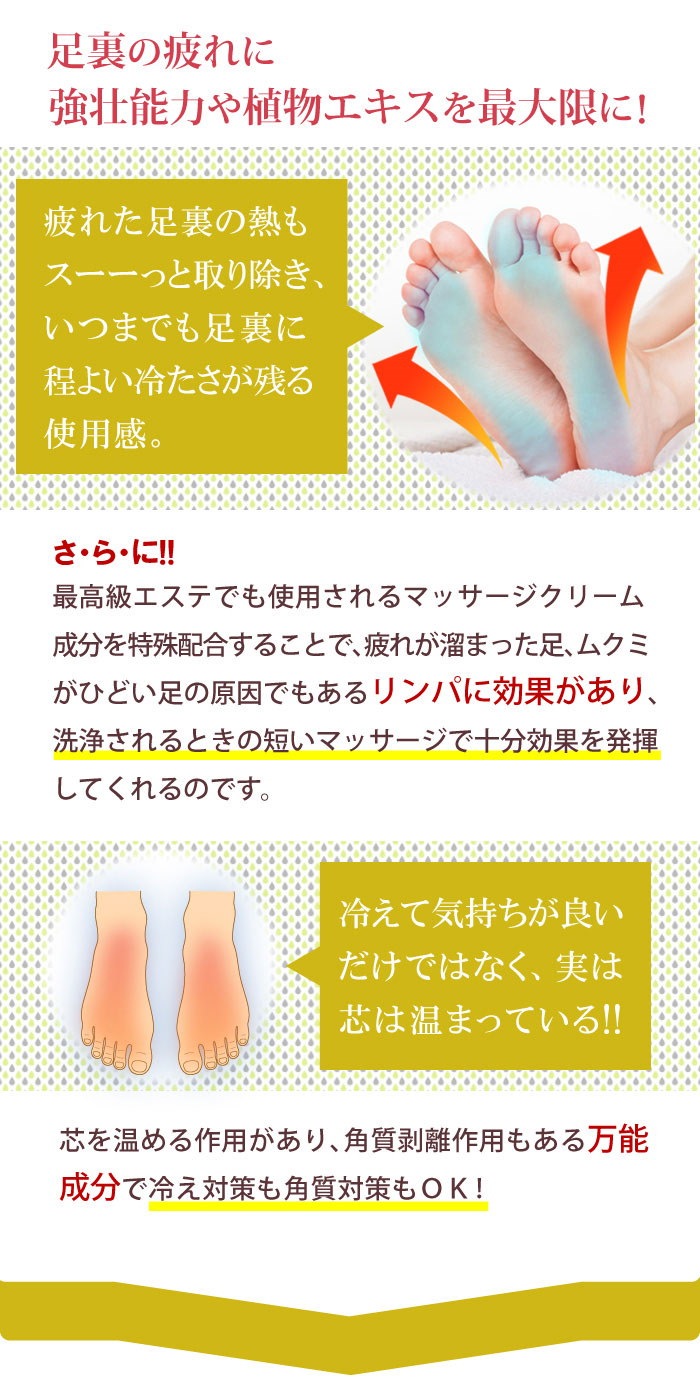 Qoo10 大容量150ｇ選べる2個セット 足の臭い