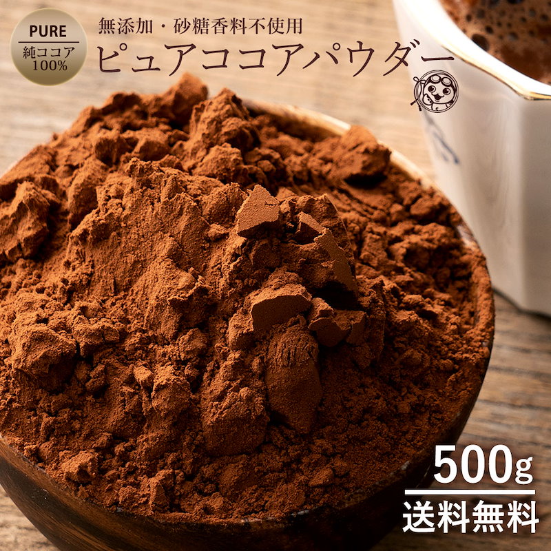 フェルクリン ココアパウダー 1kg 【驚きの値段】 1kg