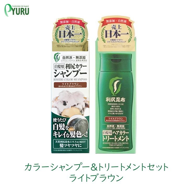 Qoo10 ピュール 利尻カラーシャンプートリートメントセット ライトブラウン 0ml 各1個 ヘアカラー トリートメント 白髪 染め 利尻昆布 白髪隠し ヘアマニキュア カラーシャンプー 区分a