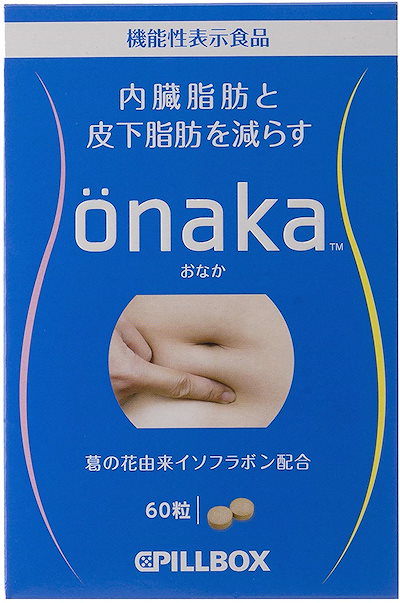 Qoo10 ピルボックス ピルボックス ジャパン ｏｎａｋａ おな 健康食品 サプリ