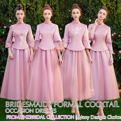 Qoo10 ブラッシュピンクドレス レディース服
