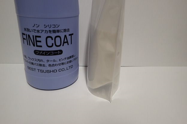 Qoo10 ファインコート 250ml ヘッドライ Qoo10 ファインコート 250ml ヘッドライ