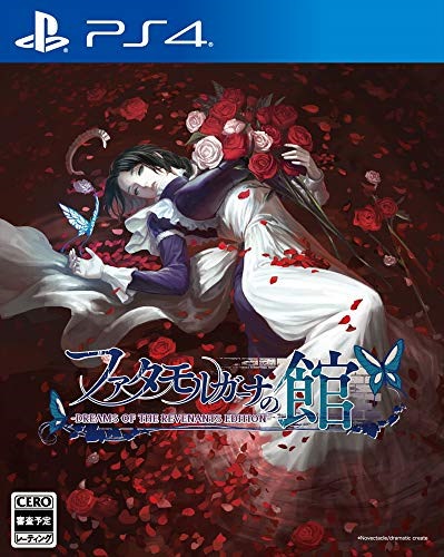 全国宅配無料 ファタモルガーナの館 Dreams Of The Revenants Edition Ps4 初回特典付 Agrico Az