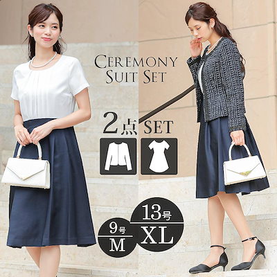 34 割引 一つ目の項目を先に選択してください L 11号 M 9号 上品な ファッション レターセットアップセレモニースーツレディース2点セット入学式入園式卒業式卒園式ママ母母親お宮参り七五三レース花柄フレア大きいサイズ スーツ レディース服 一つ目の項目を先に選択