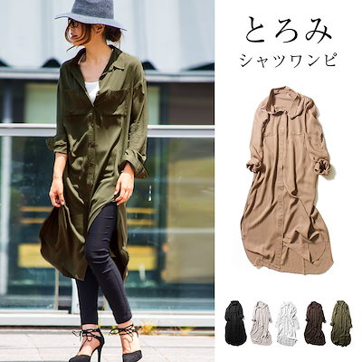 Qoo10 ファッションレター とろみシャツワンピース レディース服