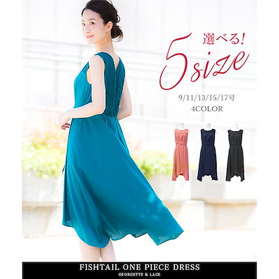 Qoo10 ファッションレター フィッシュテール ワンピースドレス レディース服