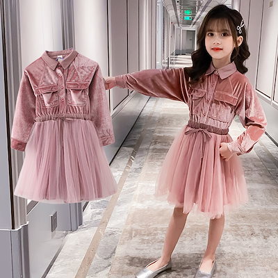 驚きの値段で 女の子ファッション ファッション子供服ワンピースキッズ女の子子供服長袖秋冬レジャースクール入学式2 Www Sjemenarna Net