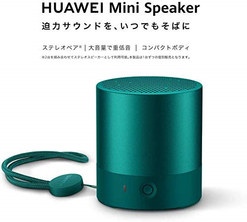 huawei speaker