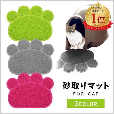 Qoo10 フィッシュ ペットフードマット ねこグッズ ペット用 ペット Qoo10 フィッシュ ペットフードマット ねこグッズ ペット用 ペット