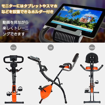 お得 フィットネスバイク静音折りたたみ背もたれトレーニング心拍数カロリー計測 フィットネス ヨガ Www Anniescountrykitchen Net