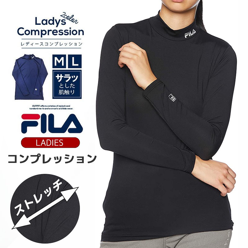 Qoo10 フィラ Fila コンプレッション レディース 長袖 ハイネック スポーツウェア おしゃれ ブランド 人気 トップス 伸縮性 トレーニング ジム ヨガ ランニング 高校生