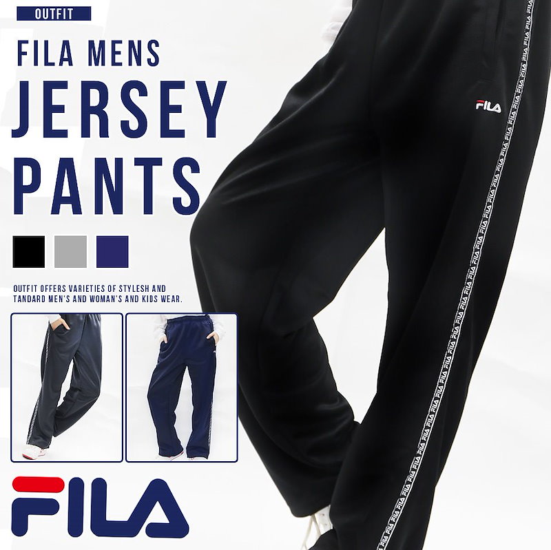 fila lower mens