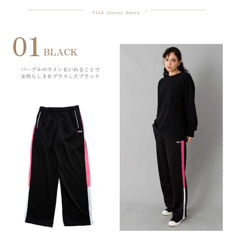 Qoo10 フィラ Fila ジャージ 下 レディース ロング パンツ 長ズボン ズボン トレーニングウェア スポーツウェア 部屋着 寝巻 ルームウェア 可愛い おしゃれ ブランド 人気 ランニング ポ