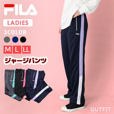 Qoo10 フィラ フィラ Fila ジャージ 下 レディー レディース服