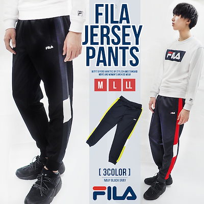 Qoo10 フィラ フィラ Fila メンズ ジャージパンツ メンズファッション