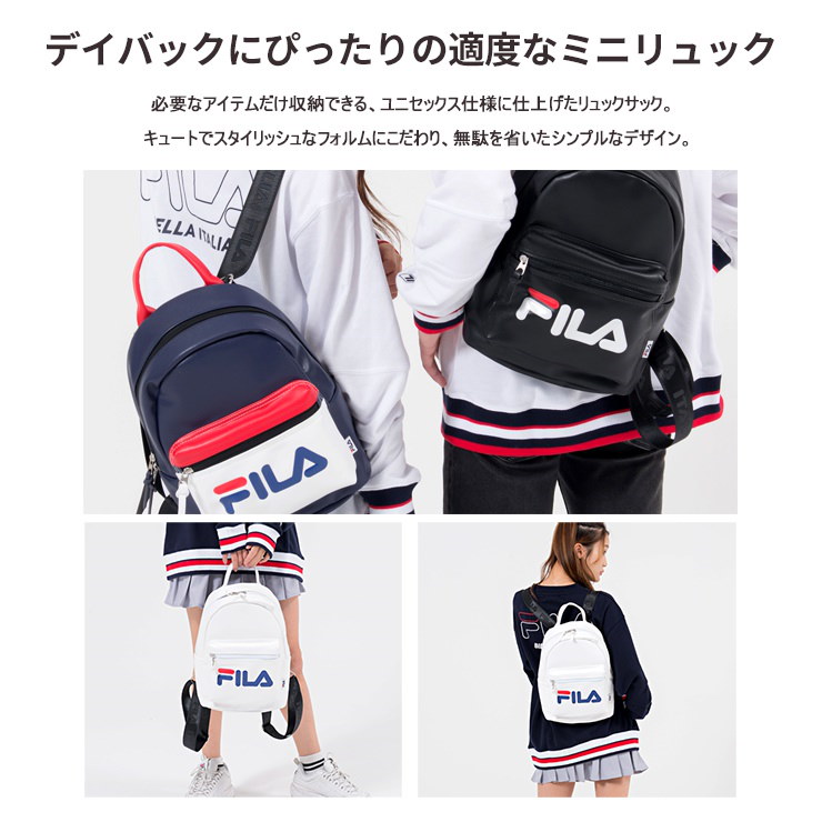 Qoo10 フィラ Fila リュック レディース 小さめ 2way ハンドバッグ かわいい バックパック おしゃれ デイパック ブランド 人気 ミニ リュック 通勤 通学 高校生 大人 カジュアル クリスマスプレ