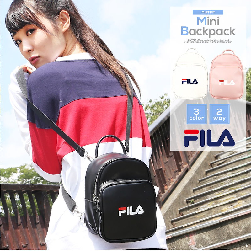 Qoo10 フィラ Fila リュック レディース 小さめ 2way ハンドバッグ かわいい バックパック おしゃれ デイパック ブランド 人気 ミニ リュック 通勤 通学 高校生 大人 カジュアル 黒 白 シンプ