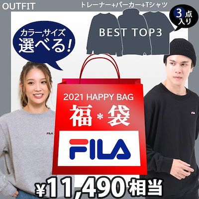 Qoo10 フィラ 福袋3点入り フィラ Fila ロゴ レディース服