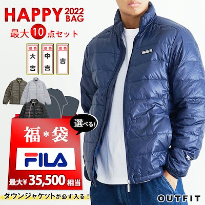 31 割引 一つ目の項目を先に選択してください M L Sale フィラ 販売終了 福袋22ダウンジャケット3点セットおみくじ福袋最大10点入り アウター メンズファッション 一つ目の項目を先に選択してください Ml Urbanfarminginstitute Org