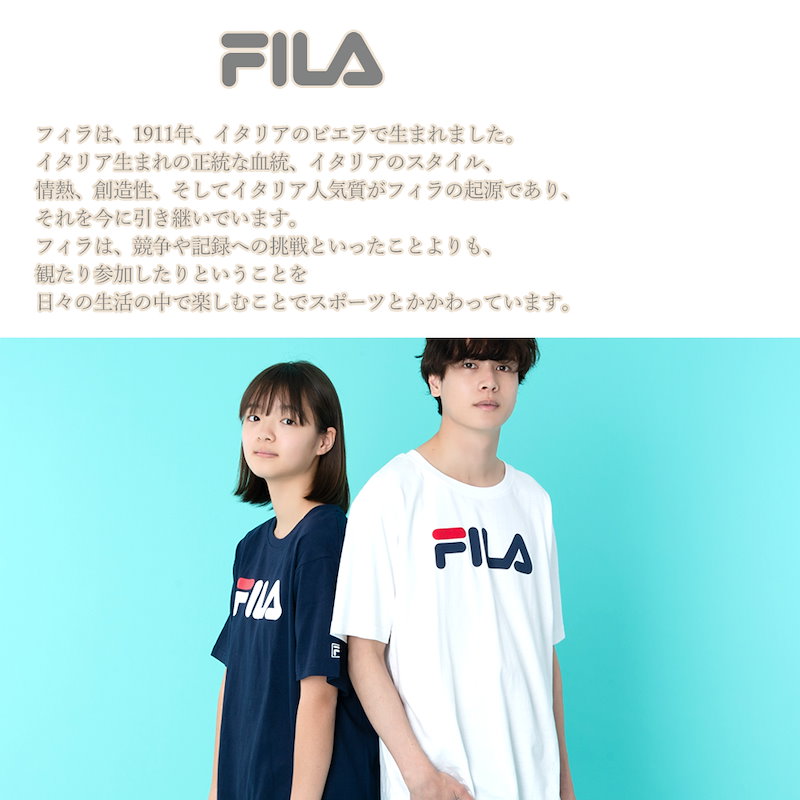 Qoo10 送料無料 フィラ Fila Tシャツ メンズ レディース 半袖 かっこいい 可愛い スポーツ ブランド 人気 ペアルック カップル おそろい 姉妹 親子 シンプル 白 ホワイ