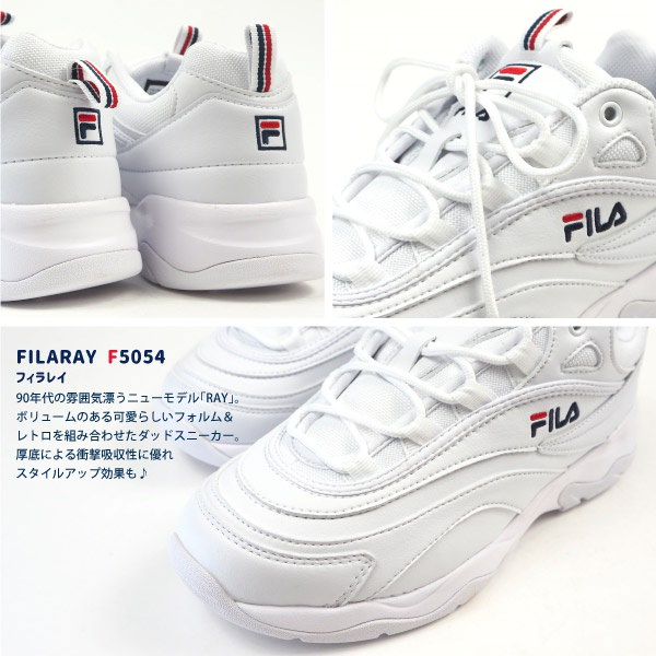 Qoo10 Fila フィラ スニーカー Filaray F5054 レディース フィラレイ 白 ダッドシューズ ダッドスニーカー ホワイト 厚底