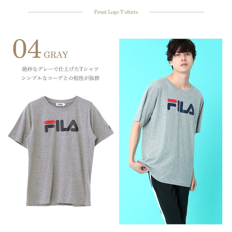 Qoo10 Fila フィラ メンズ デカロゴプリント Tシャツレディース Tシャツ 高校生 中学生 小学生スポーツブランド 女の子 かっこいい かわいいおしゃれ ロゴ ビッグ 半袖 シンプル ブランドキッズ カ